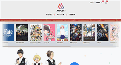 Desktop Screenshot of aniplexplus.com