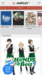 Mobile Screenshot of aniplexplus.com